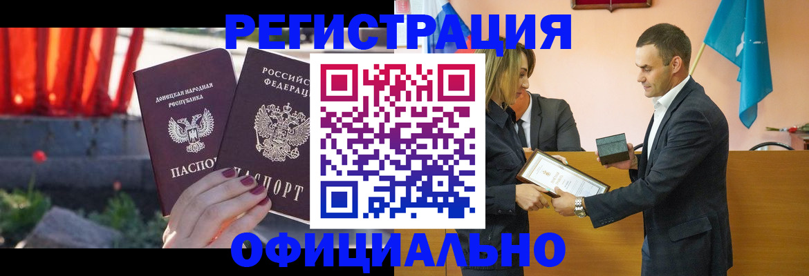 где прописаться в Ростове